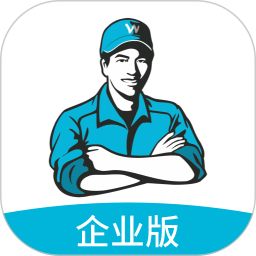 万师傅企业版