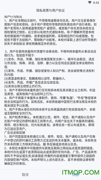 潇湘招考查询成绩app2023 潇湘招考查询成绩app2023