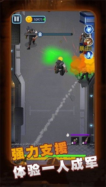 精英王者大作战 精英王者大作战