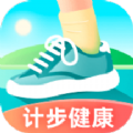 每天计步健康宝