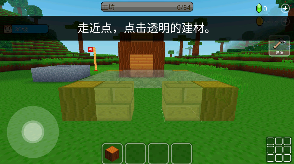 方块世界3D无限金币版(Block Craft 3D) 2.21.19最新版 方块世界3D无限金币版(Block Craft 3D) 2.21.19最新版