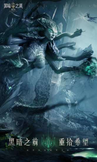 黑暗之潮契约 黑暗之潮契约