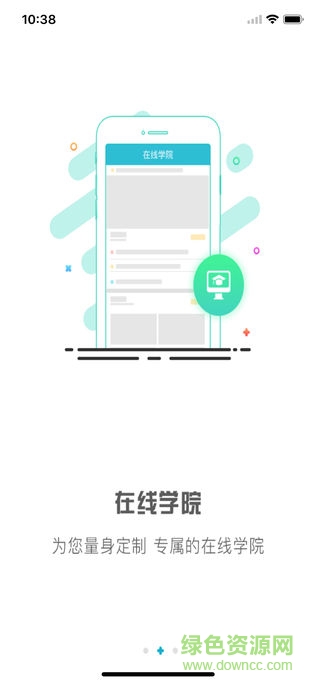 中疗智用appios手机版 中疗智用appios手机版