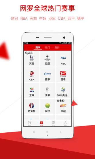 新浪体育 新浪体育