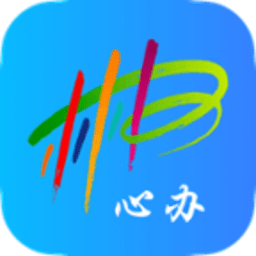 郴心办