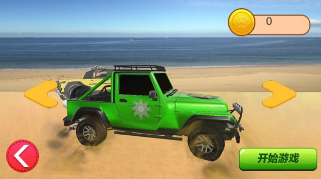 赛车登山之极限飞车 赛车登山之极限飞车