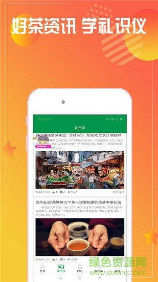 七星茶仓 七星茶仓