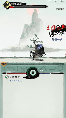 我的功夫梦 我的功夫梦