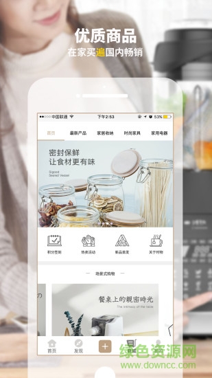 时物家居 时物家居