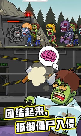 建造避难所抵御僵尸突袭最新版 建造避难所抵御僵尸突袭最新版
