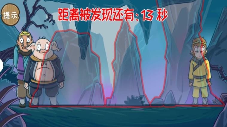 隐藏的人物 隐藏的人物