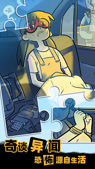 枕边故事 枕边故事