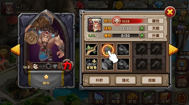 超能部落 超能部落