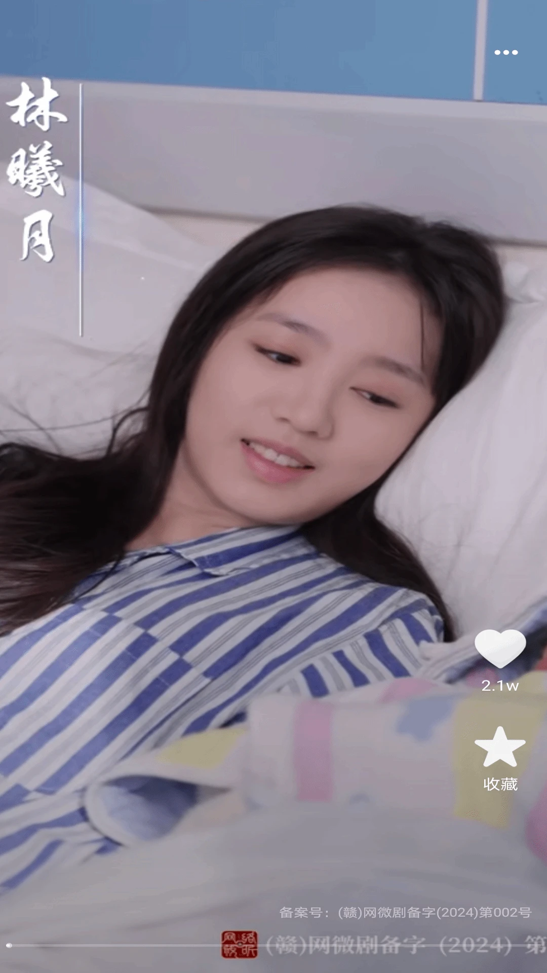 繁华免费短剧 繁华免费短剧