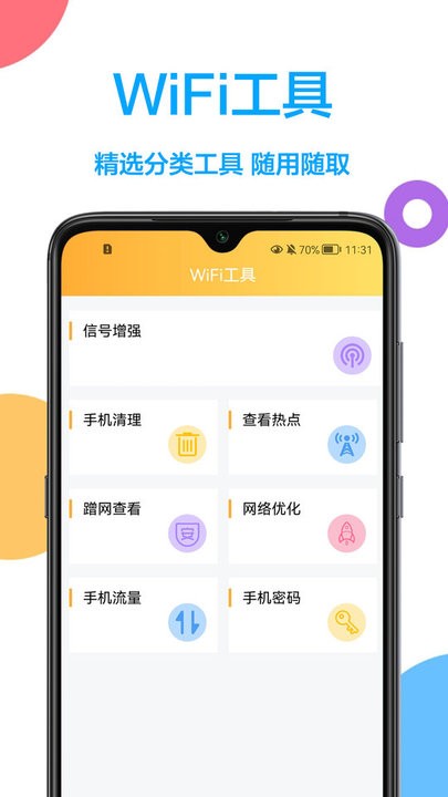 星座查查看 星座查查看