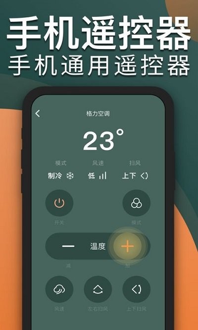 智能手机防盗软件 智能手机防盗软件