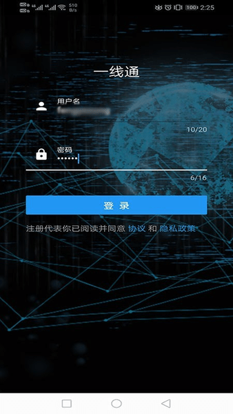 轻卡销售部销售一线通 轻卡销售部销售一线通