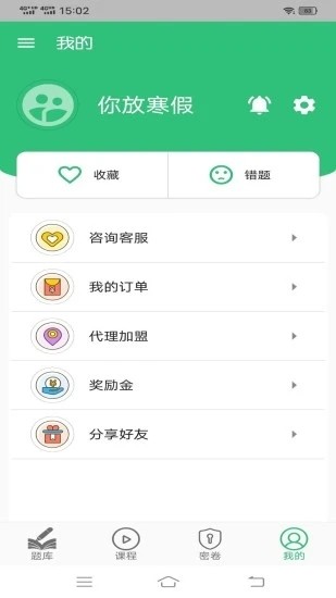 病案信息技术中级职称 病案信息技术中级职称