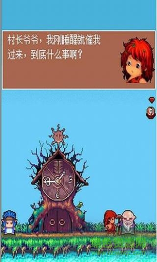 野人岛3-时空之轮 野人岛3-时空之轮