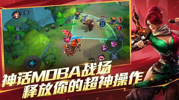 乱斗西游2 乱斗西游2