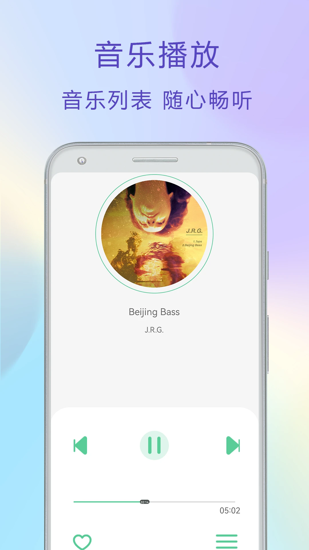 本地播放器 本地播放器