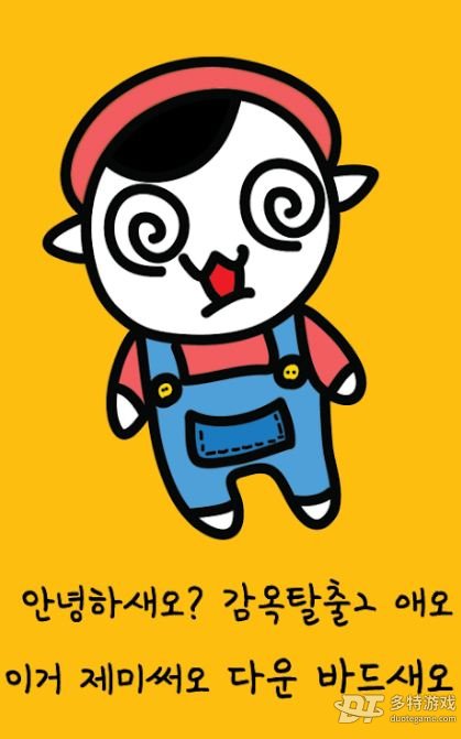 逃出监狱2 逃出监狱2