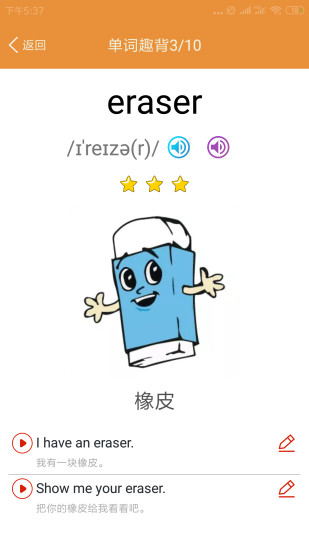 小学英语 小学英语