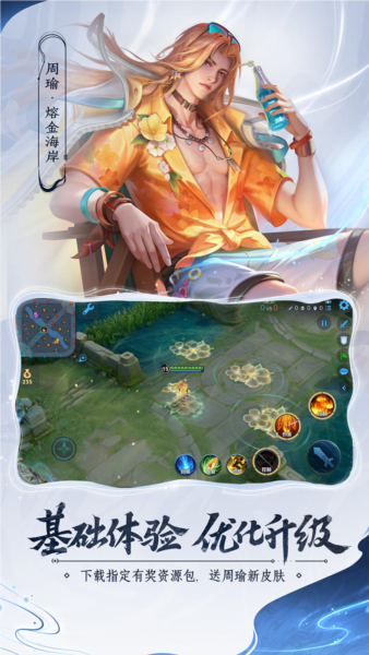 谷歌商店安装最新版 谷歌商店安装最新版