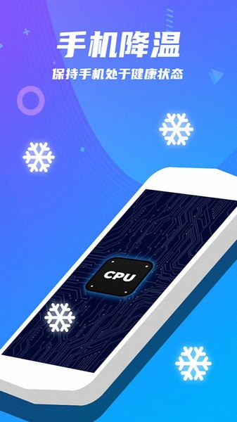 木马清理王 木马清理王