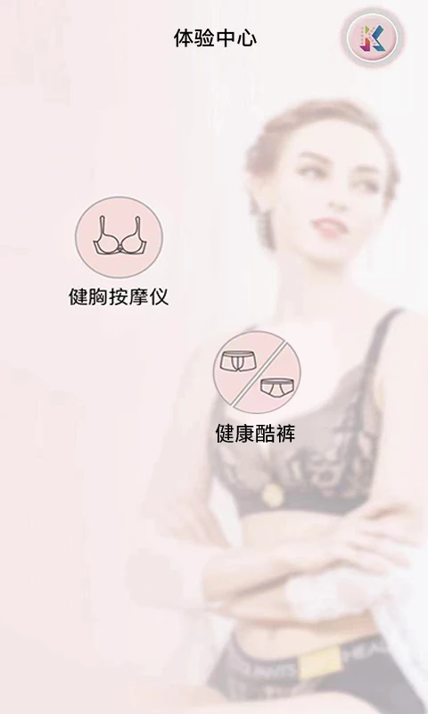 凯俪科技 凯俪科技