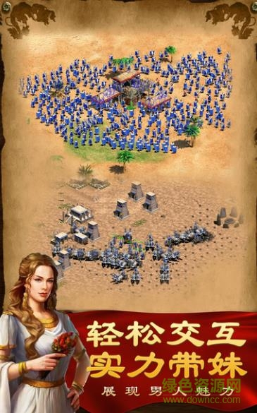 罗马战争游戏 罗马战争游戏