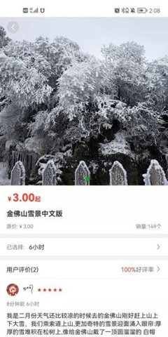 汇景宣 汇景宣