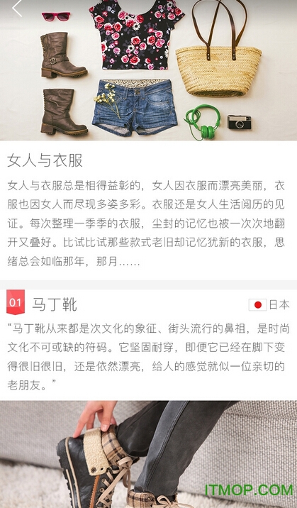 荐外全球购 荐外全球购