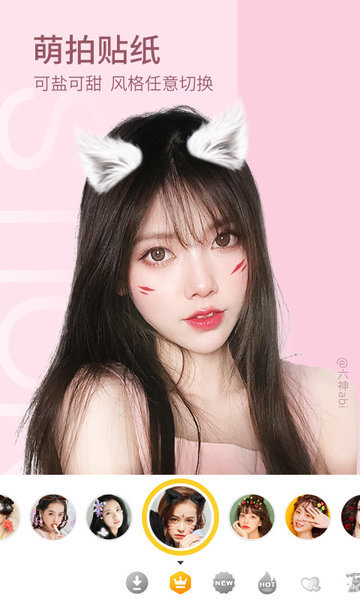 相机360最新版 相机360最新版