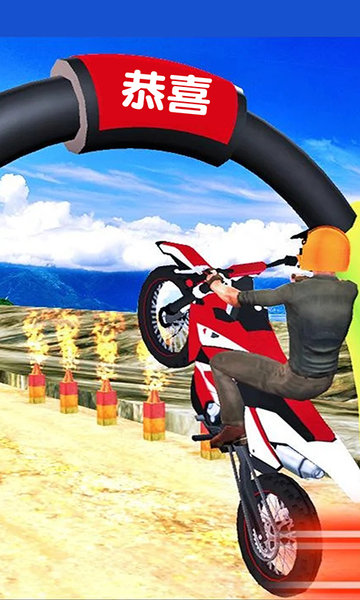 摩托特技极限闯关赛 摩托特技极限闯关赛
