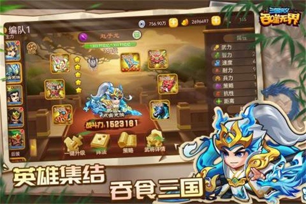 三国演义小说 三国演义小说