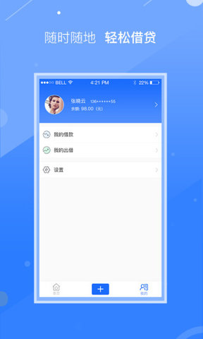 有信凭证 有信凭证