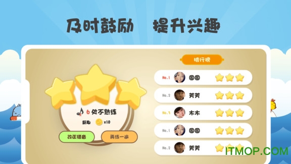 玩钢琴硬件版 玩钢琴硬件版