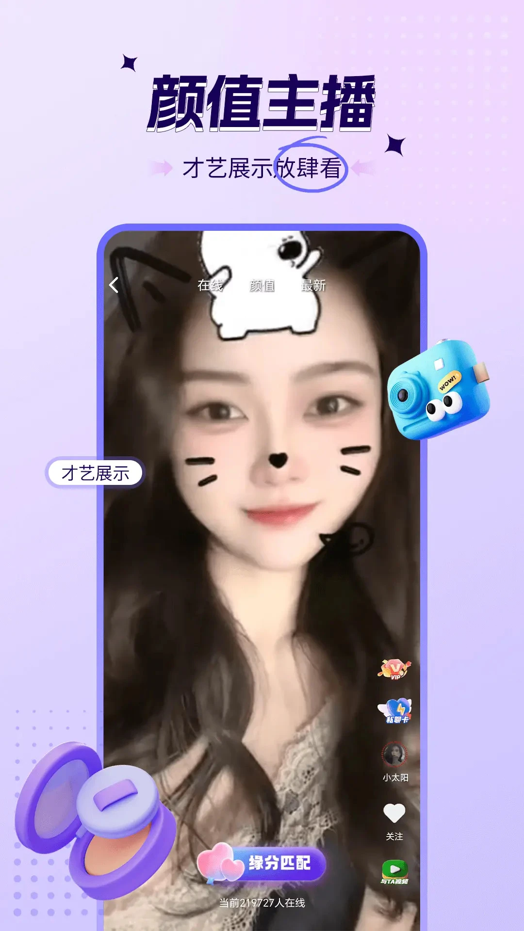 喜爱夜聊视频聊天 喜爱夜聊视频聊天