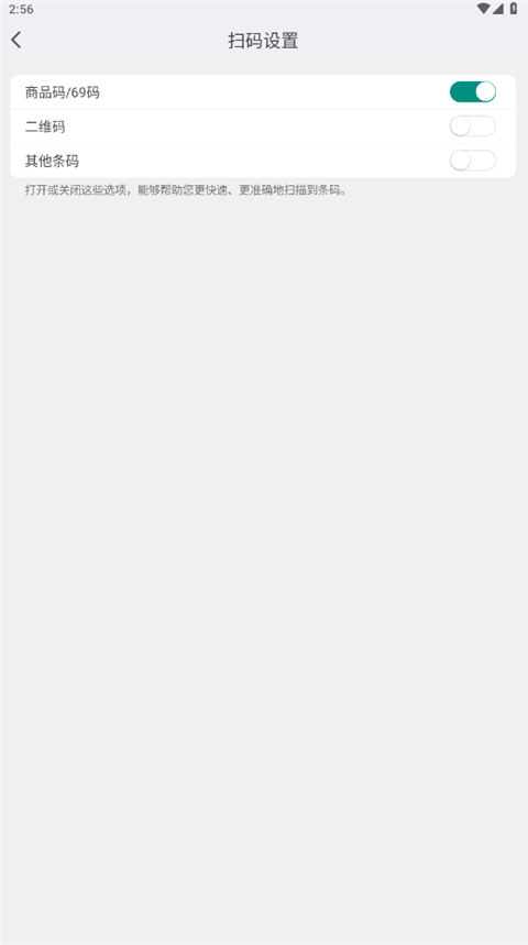 烟草价签管理 烟草价签管理