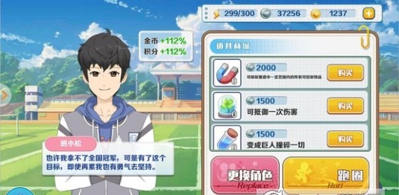 我们的少年时代 我们的少年时代