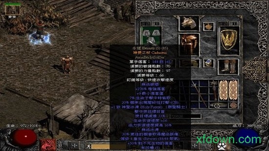 暗黑破坏神3官网 暗黑破坏神3官网