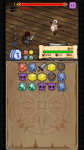 魔剑士对决 魔剑士对决