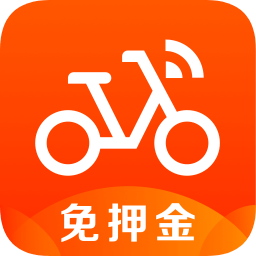 小橙车手机版(摩拜单车)