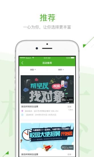汉小青 汉小青