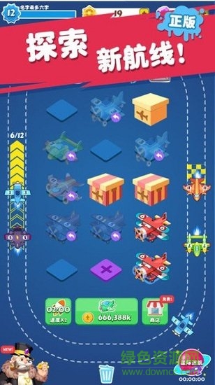 飞机工坊 飞机工坊