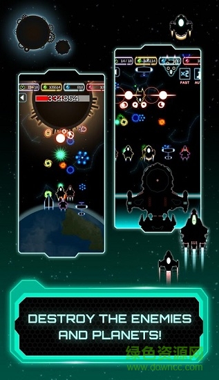 飞船革命 飞船革命