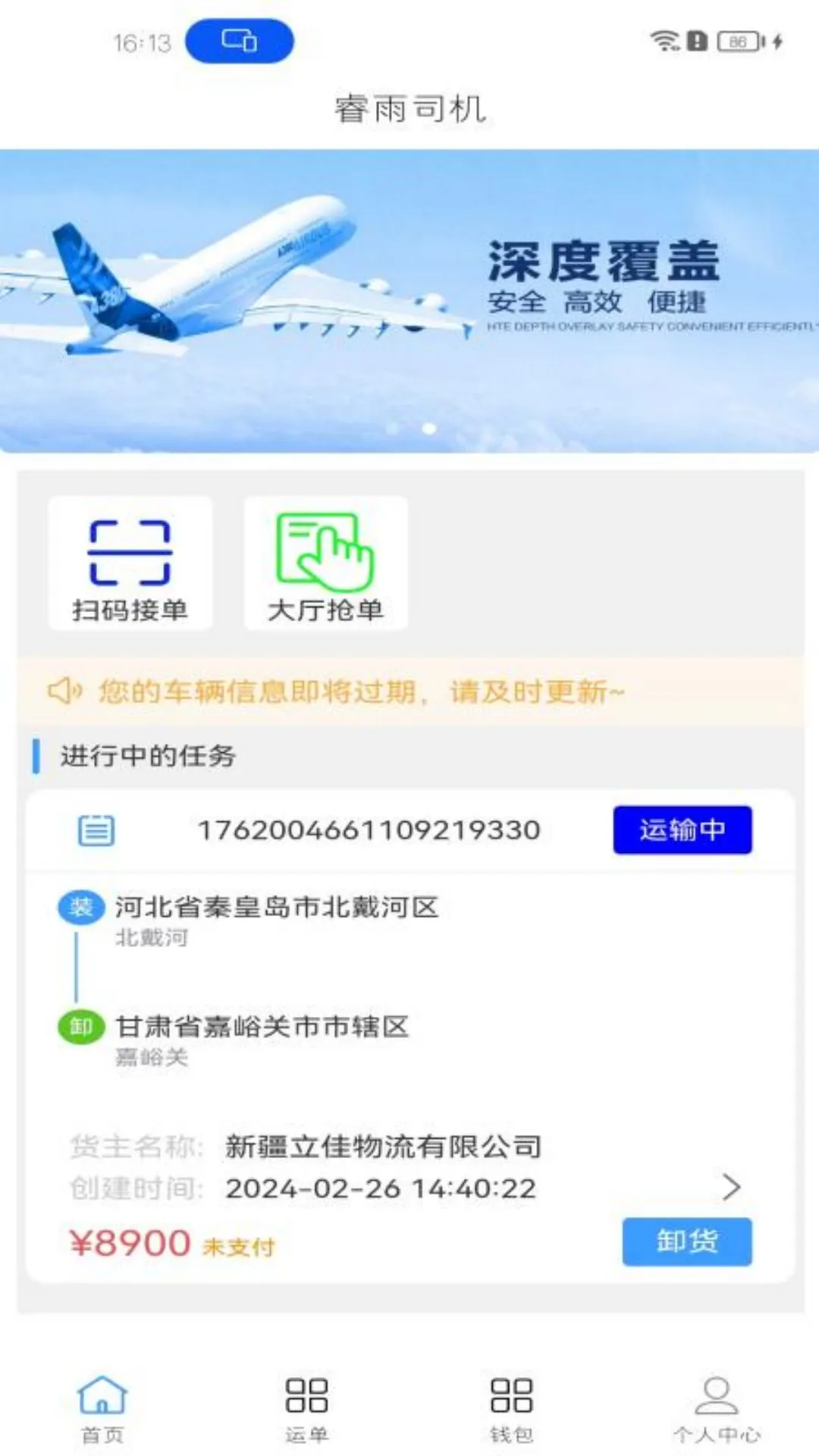睿雨无忧 睿雨无忧