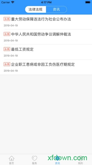 丹阳智慧人社 丹阳智慧人社