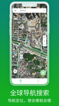 北斗卫星导航 北斗卫星导航